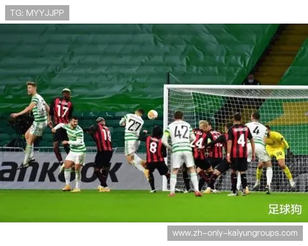 AC米兰弧顶区域的高速盘切风格鲜明